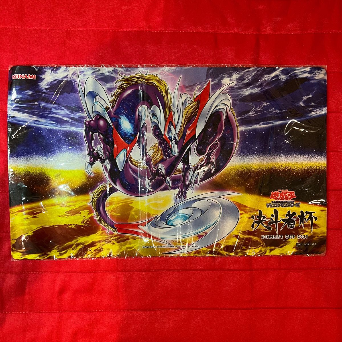 希少】遊戯王 アナザー バース ドラゴン 公式プレイマット 未開封