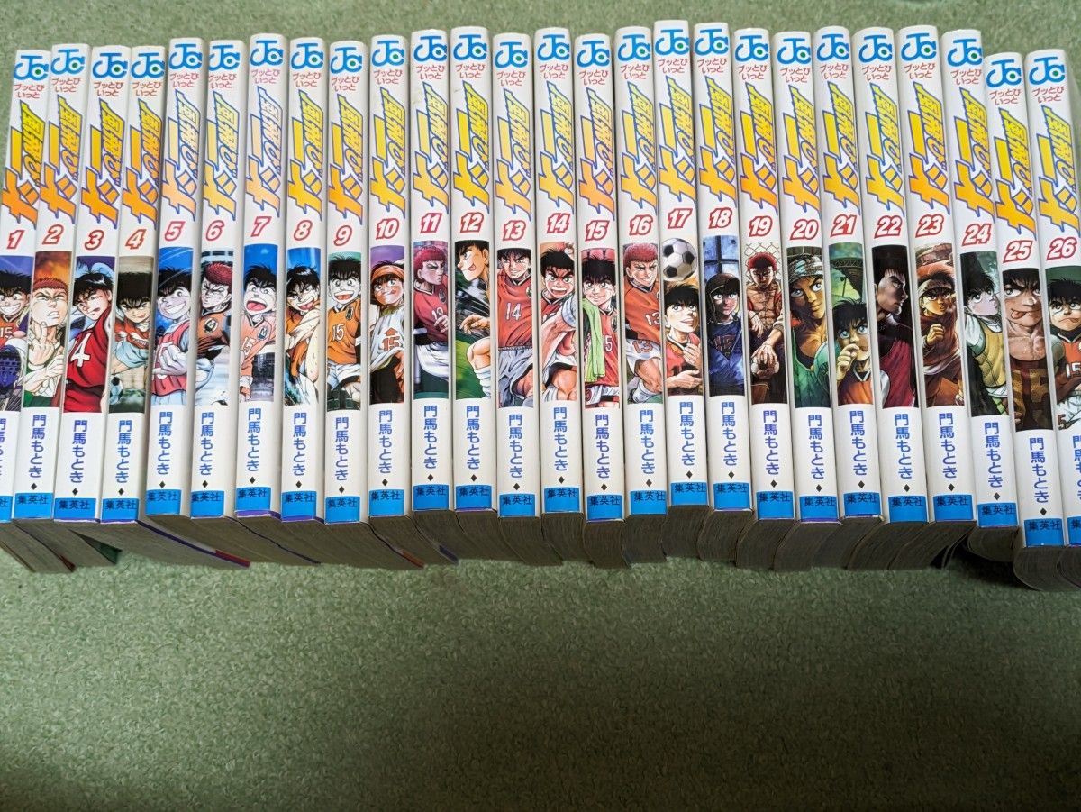 風飛び一斗 ぶっとび一斗 全巻 ジャンプコミックス 門馬もとき かっ