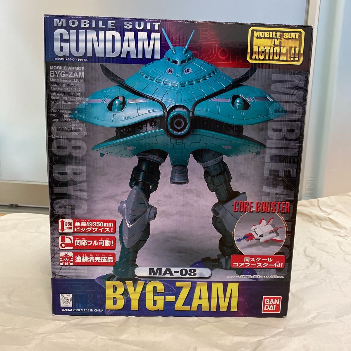 アトリエ彩 ビグザム BYG-ZAM (1/60 ガンダムヘッド付き) アトリエ彩