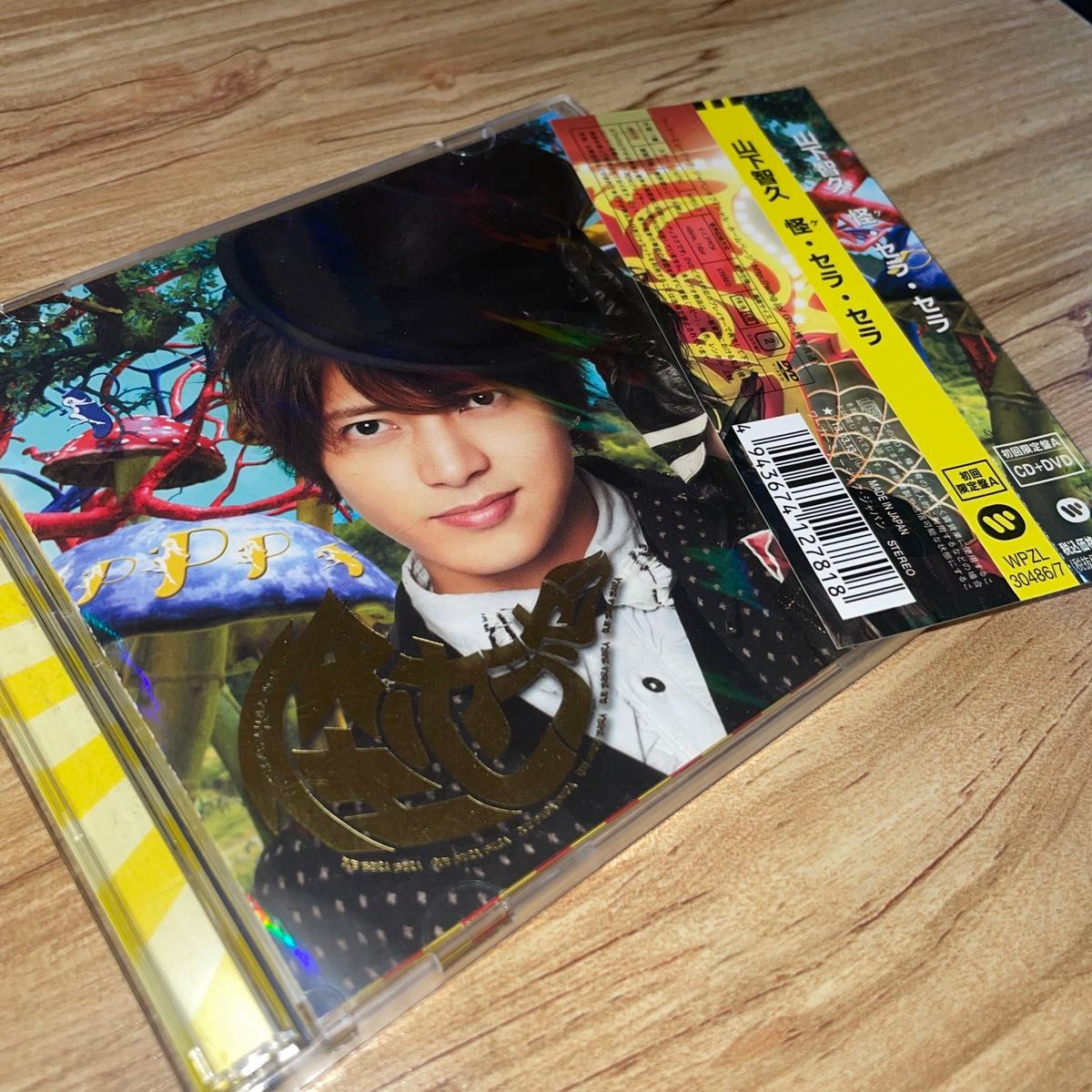 値下げしました 山下智久 ケ・セラ・セラ CD+DVD 初回限定盤A｜Yahoo