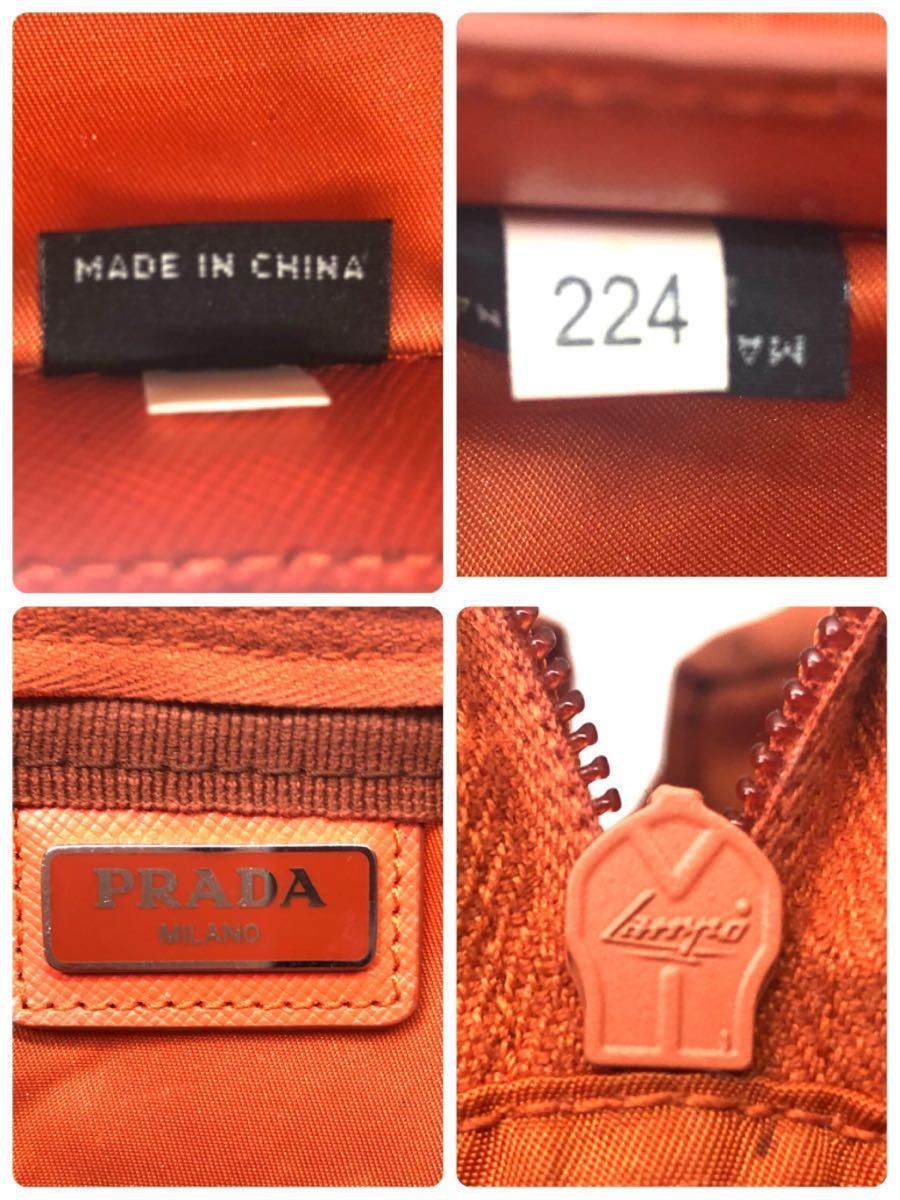 美品 PRADA プラダ テスートナイロン コスメポーチ 三角プレート