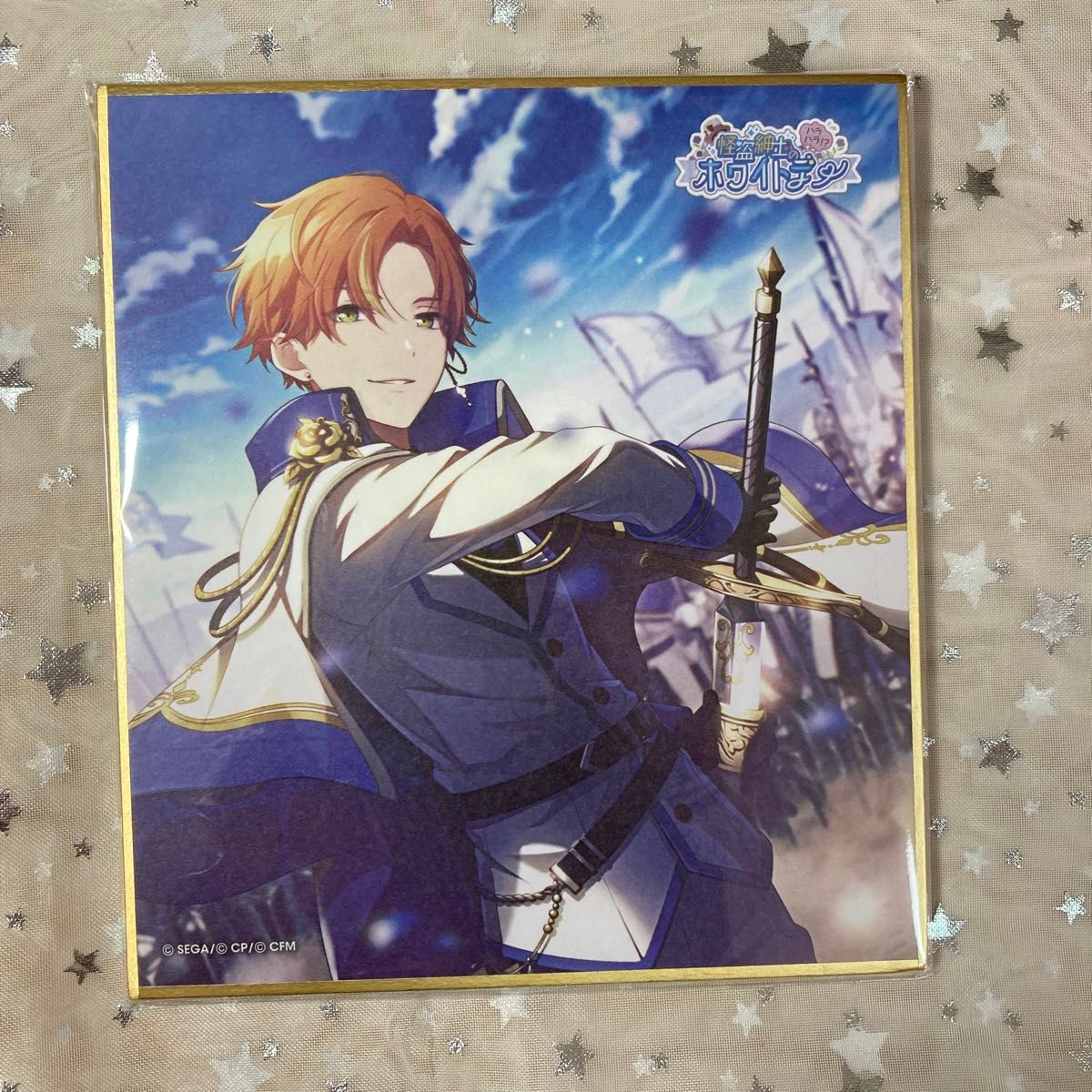 プロセカ東雲彰人色紙ホワイトデー｜Yahoo!フリマ（旧PayPayフリマ）