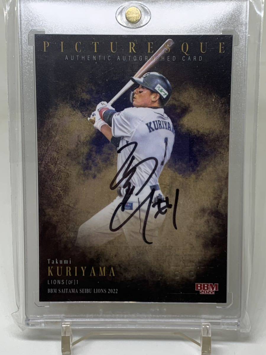 超貴重❗️阪神タイガースJFK 球団公式非売品色紙