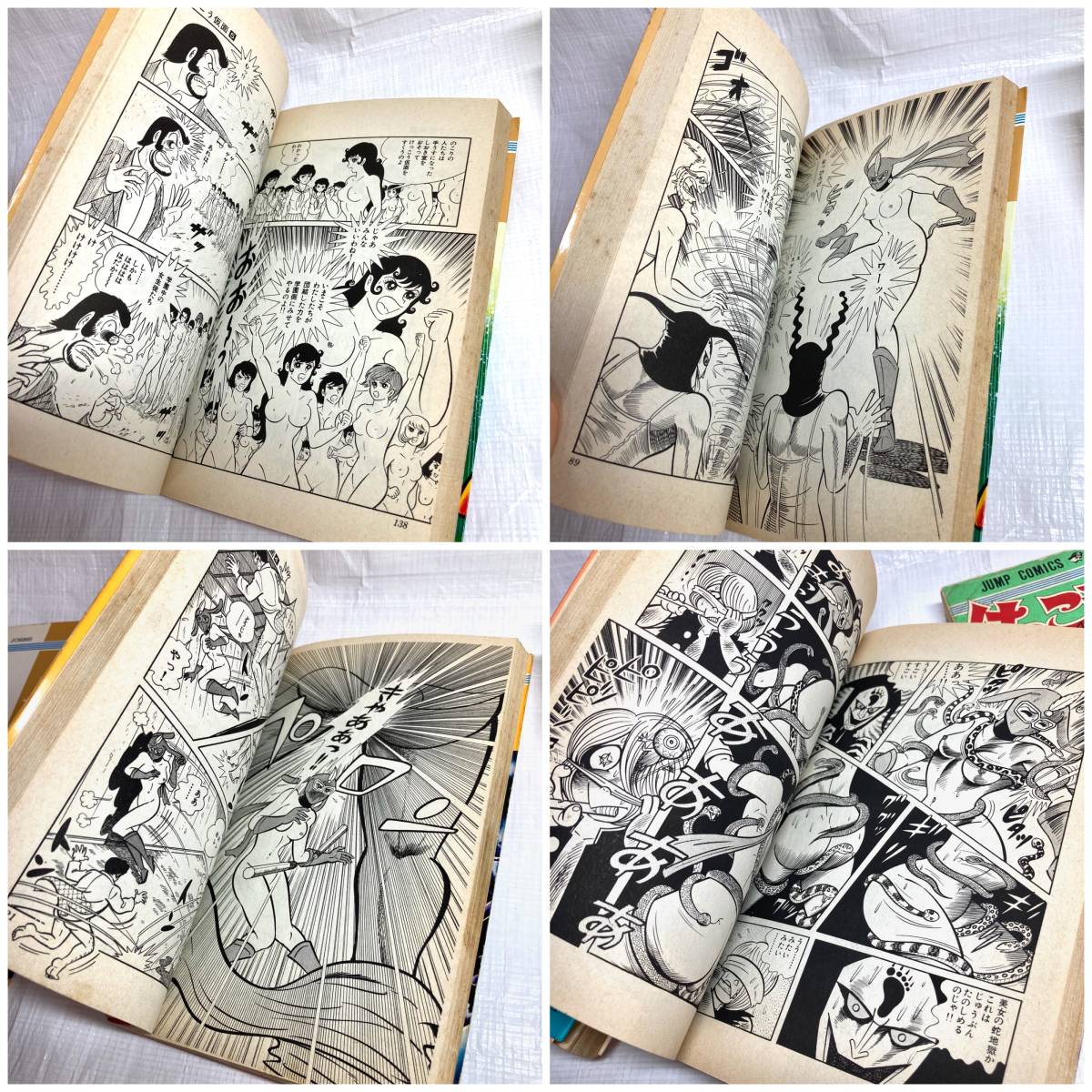 即決 送料無料 全巻初版 激レア けっこう仮面 1〜5巻 全巻セット 永井