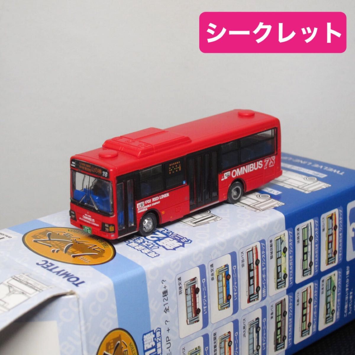 バスコレクション 第21弾 ミニバス編第2弾 JR九州バス いすゞ