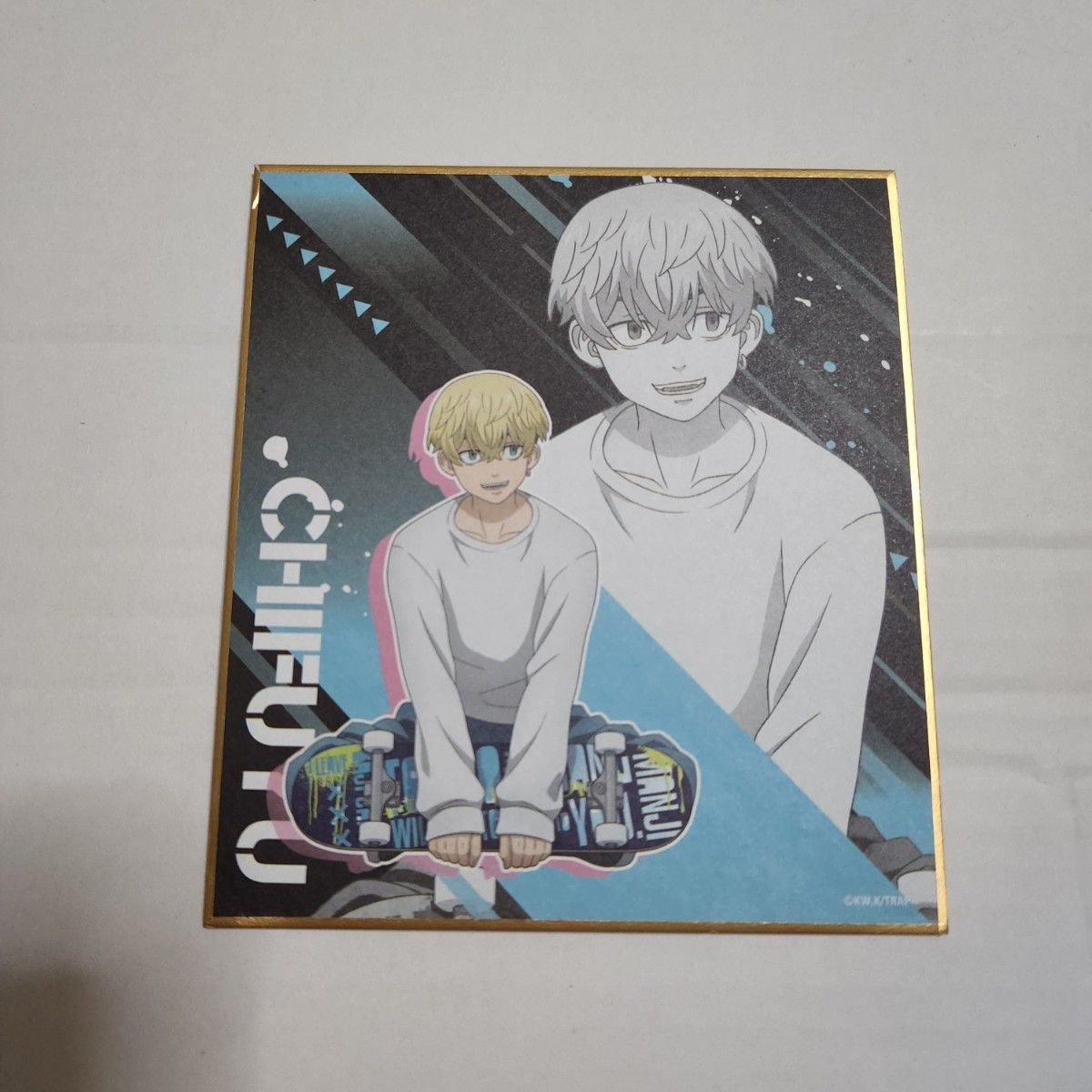 東京リベンジャーズ》松野千冬 グッズ まとめ売り｜Yahoo!フリマ（旧