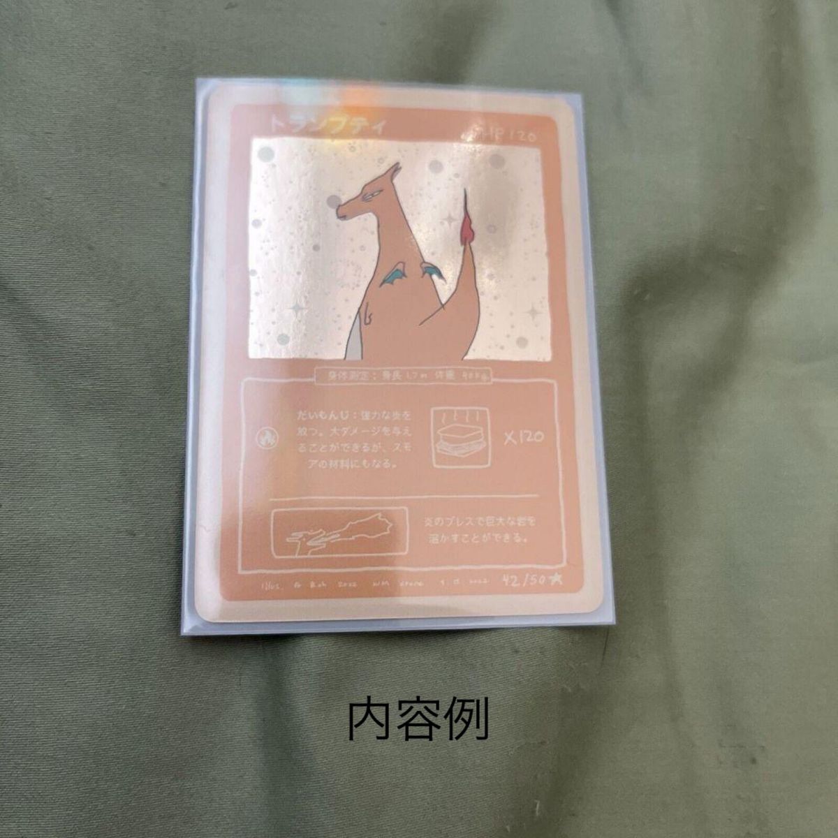 wrennymoo もじりカード ポケモンカード 未開封パック 第一弾&第二弾