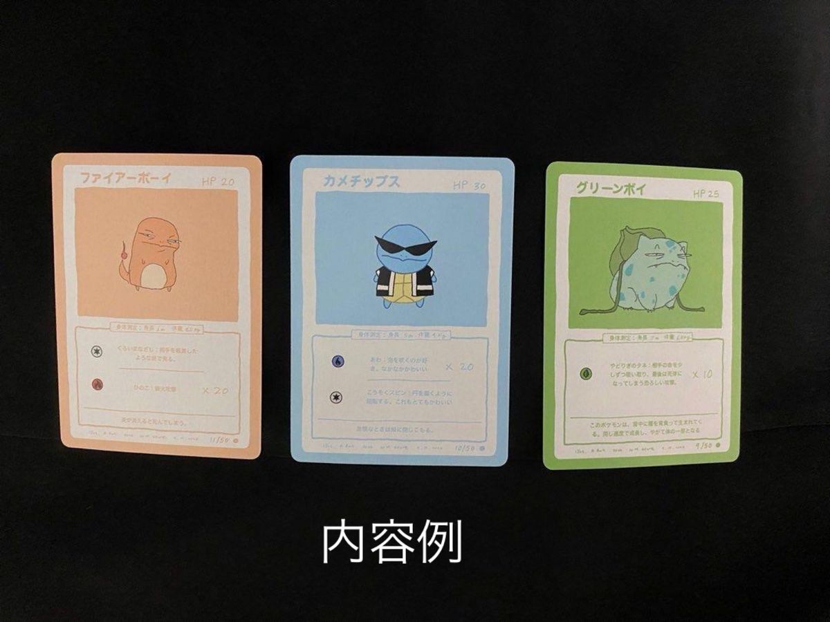 wrennymoo もじりカード ポケモンカード 未開封パック 第一弾&第二弾