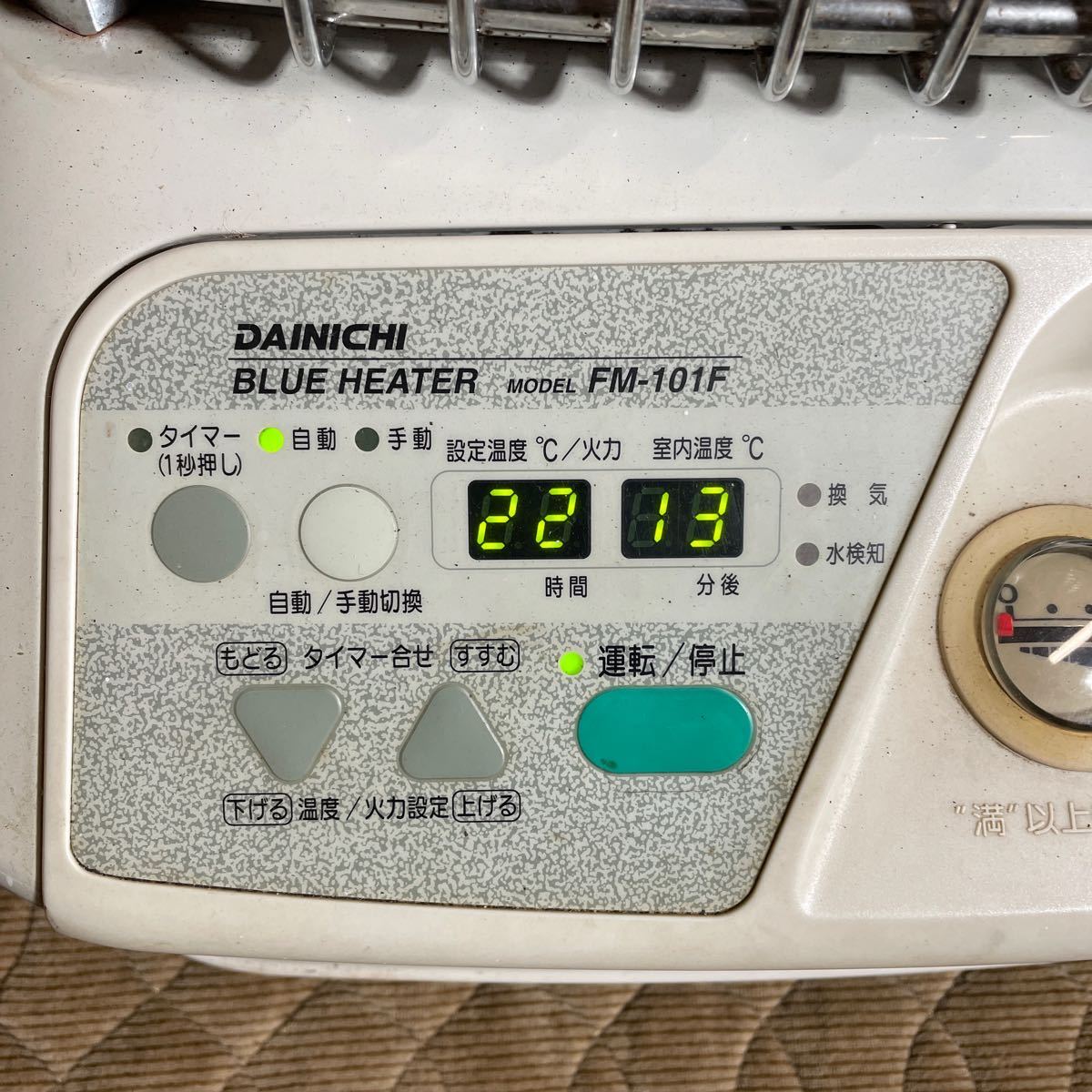 Yahoo!オークション - 簡易動作確認 ダイニチ ブルーヒーター FM-101F