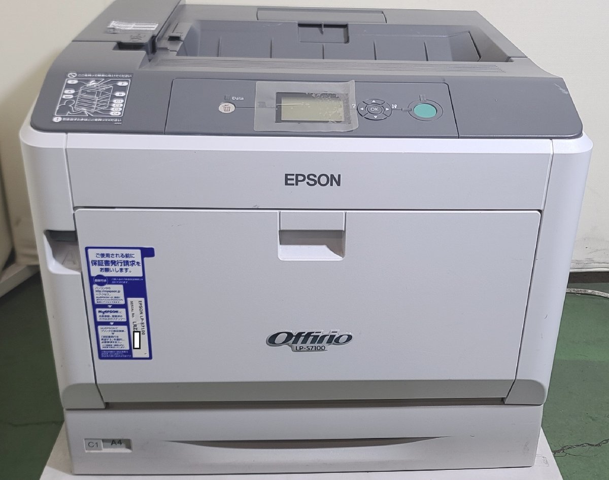 Yahoo!オークション - 【埼玉発】【EPSON】A3カラーレーザープリンター