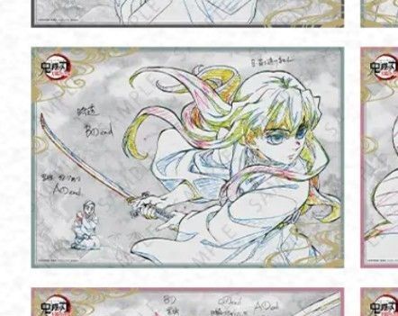 鬼滅の刃 ufotable お楽しみくじ Wチャンス賞 B2ポスター 獪岳 人間 鬼