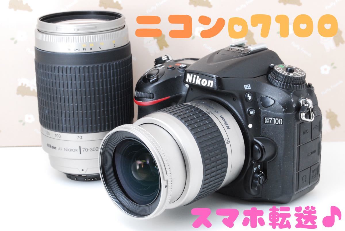 スマホ転送OK☆Nikon D7100 ダブルセット☆高速AFの一眼レフカメラ