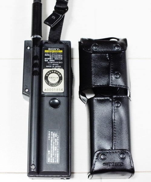 Yahoo!オークション - SONY ICB-33H 2ch 500mw 市民ラジオ CBトランシ