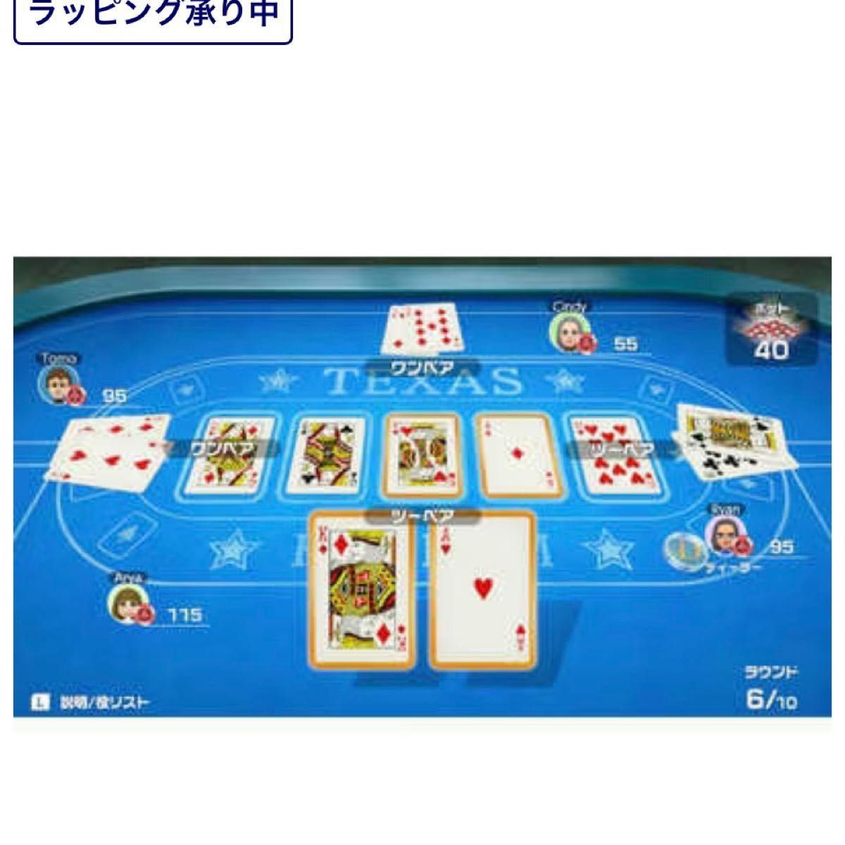 ニンテンドースイッチソフト世界のアソビ大全51 【新品・未開封