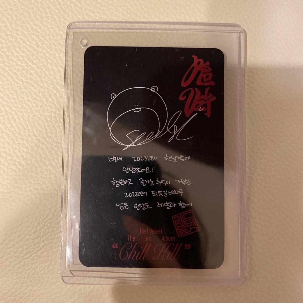 Red Velvet レドベル スルギ トレカ chill kill チルキル SM｜Yahoo