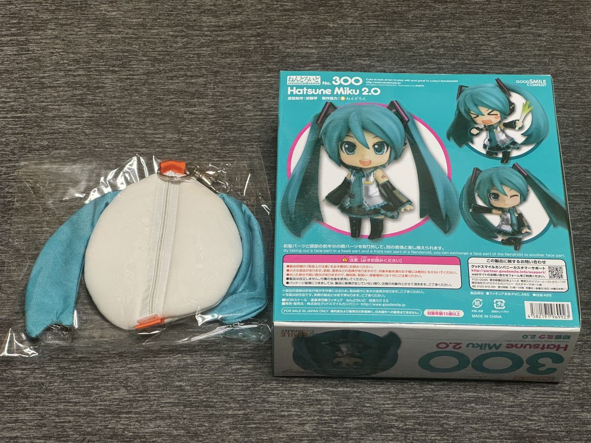 Yahoo!オークション - ねんどろいど 初音ミク 2.0 直販特典おでかけポ