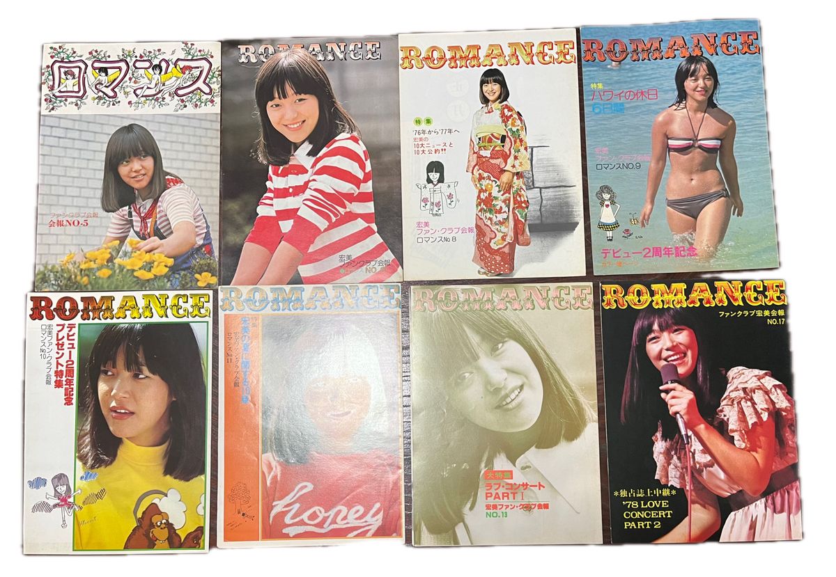 岩崎宏美 ファンクラブ会報 セット＋α｜Yahoo!フリマ（旧PayPayフリマ）