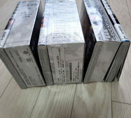 新品未開封】呪術廻戦17～20巻(特装版) 18～20巻特装版 呪術｜Yahoo