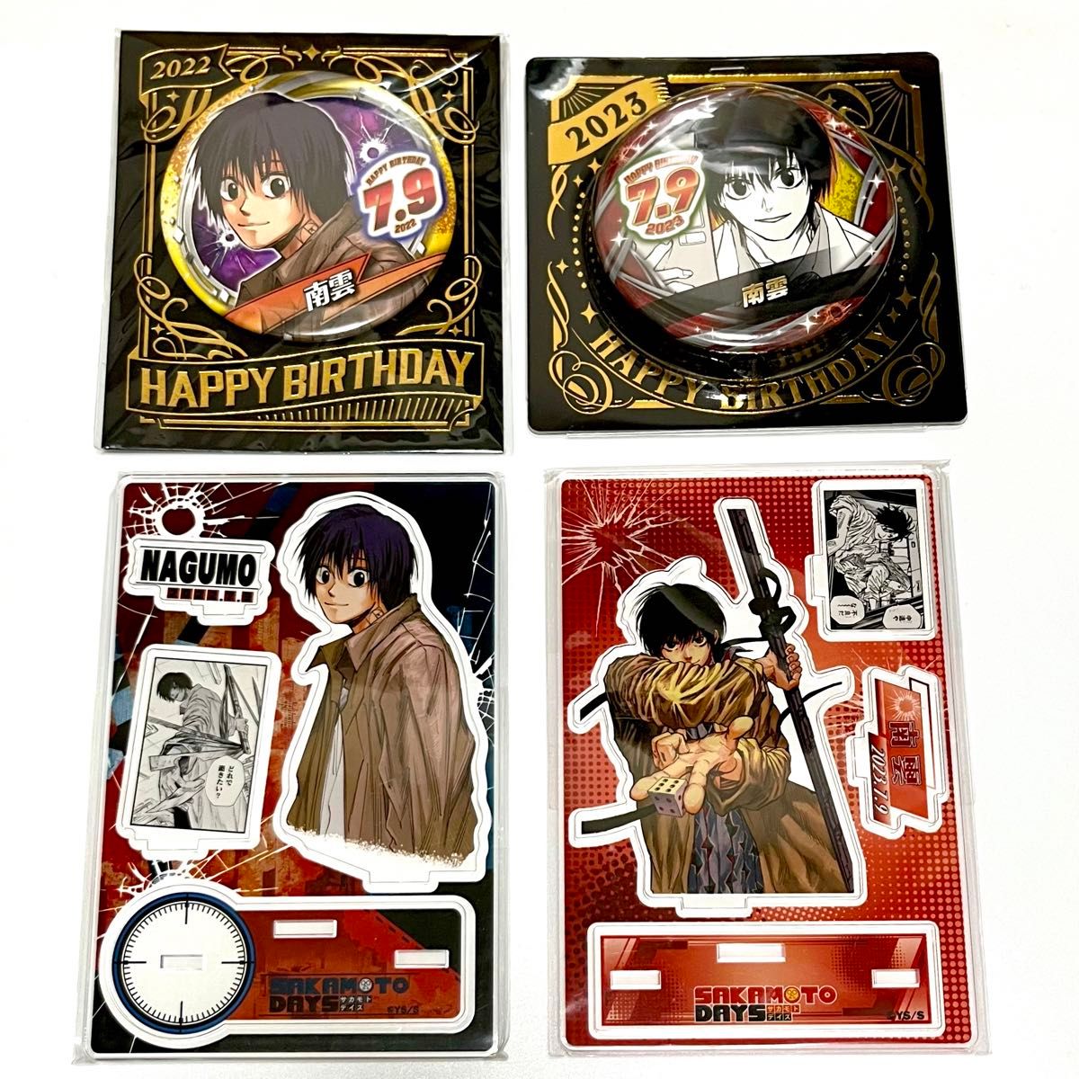 サカモトデイズ 南雲 バースデイグッズ4点｜Yahoo!フリマ（旧PayPay