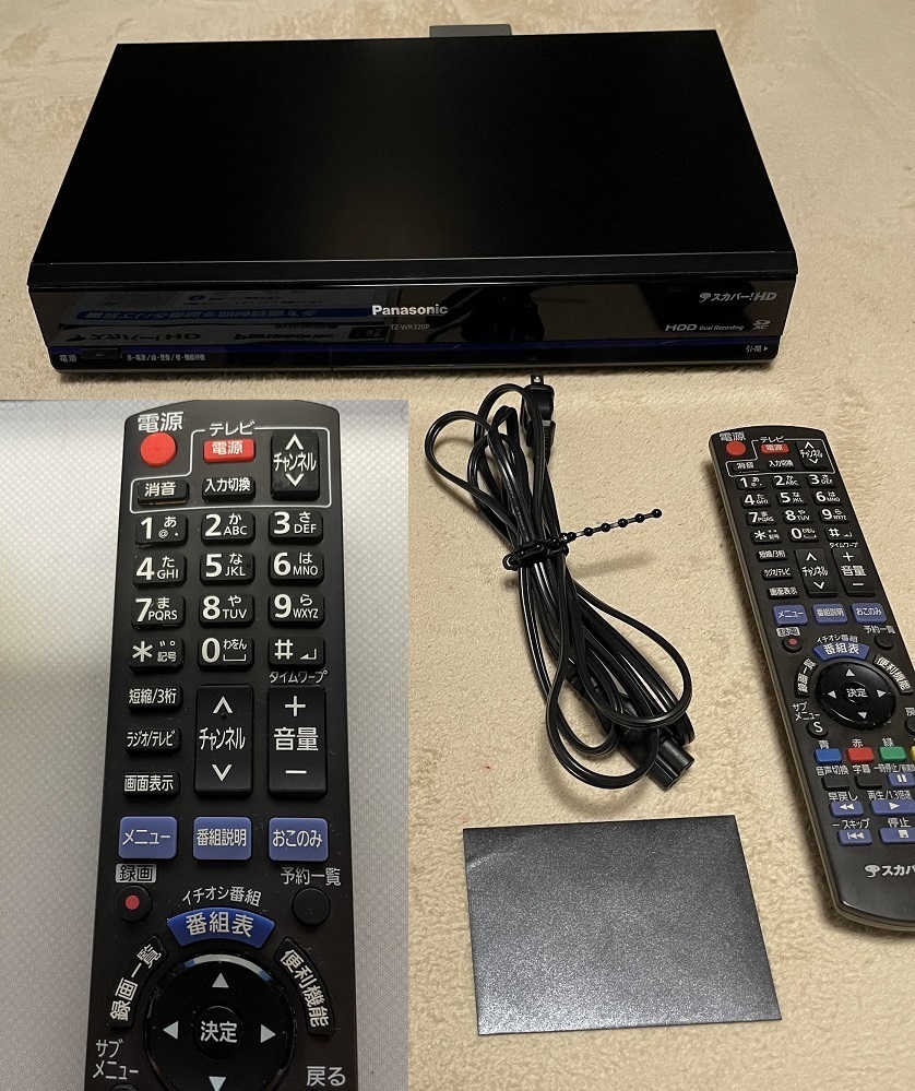 スカパーダブルチューナー320GBHDDレコーダー TZ-WR320P美品 + coiny