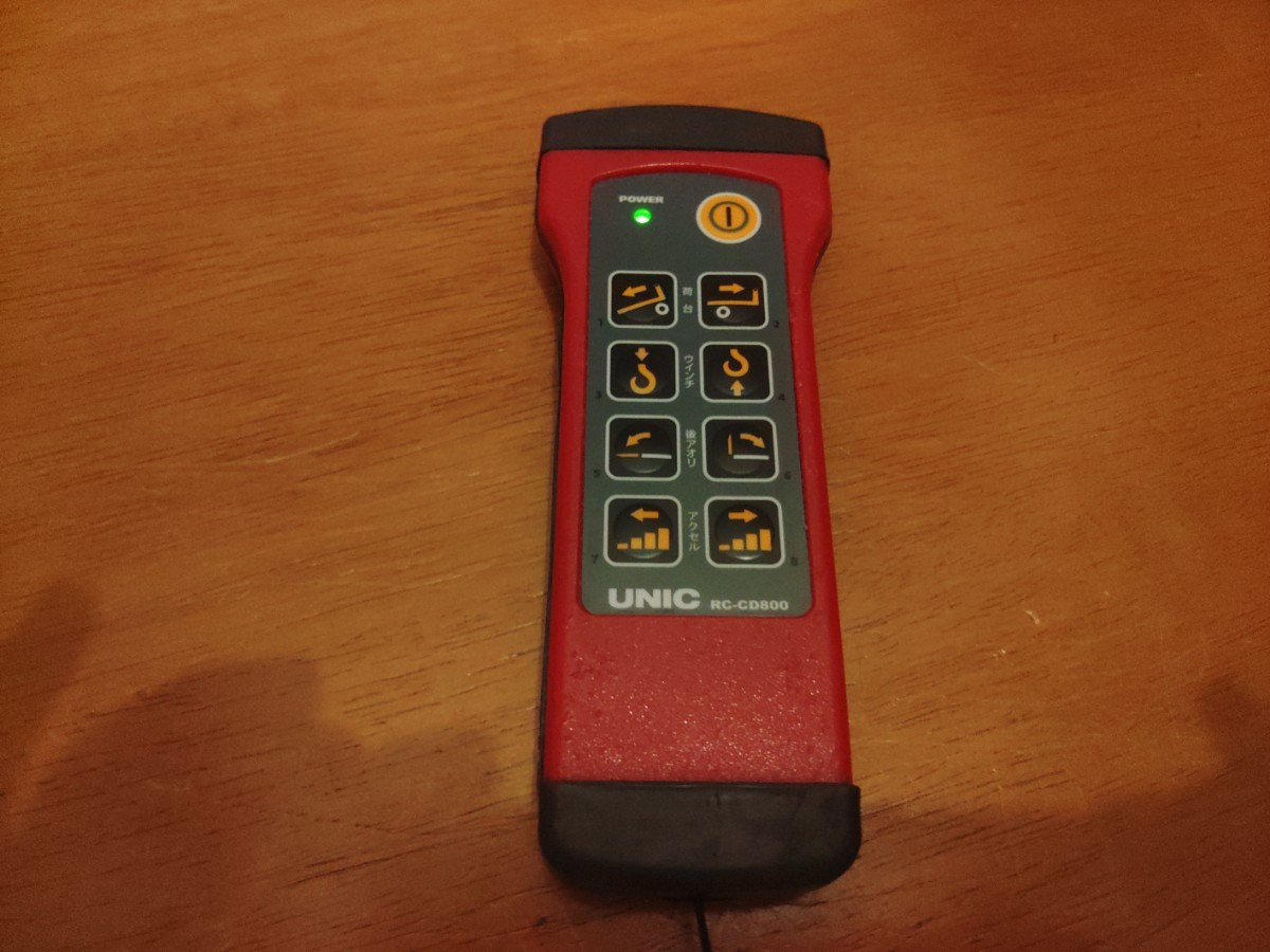 ユニック UNIC リモコン 積載車 セルフローダー用 RC-CD800 中古
