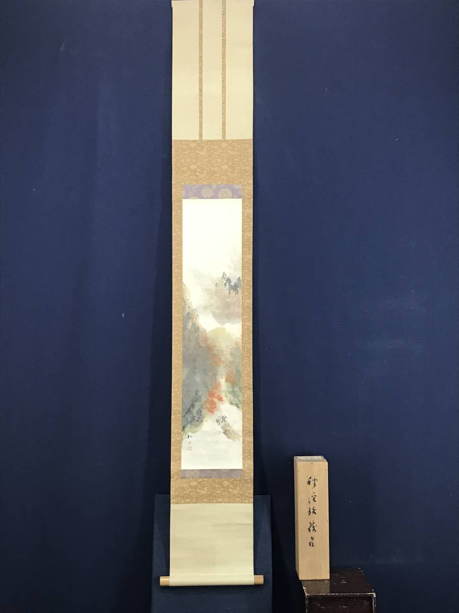 真作/藤井松山/秋景筏下り図/山水図/秋景山水図/掛軸☆宝船