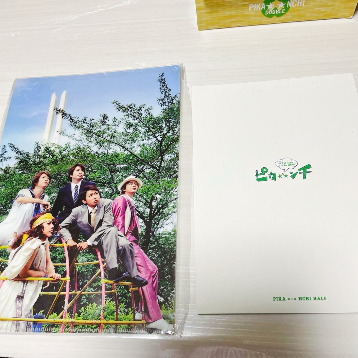 嵐 ピカンチ 8点セット｜Yahoo!フリマ（旧PayPayフリマ）