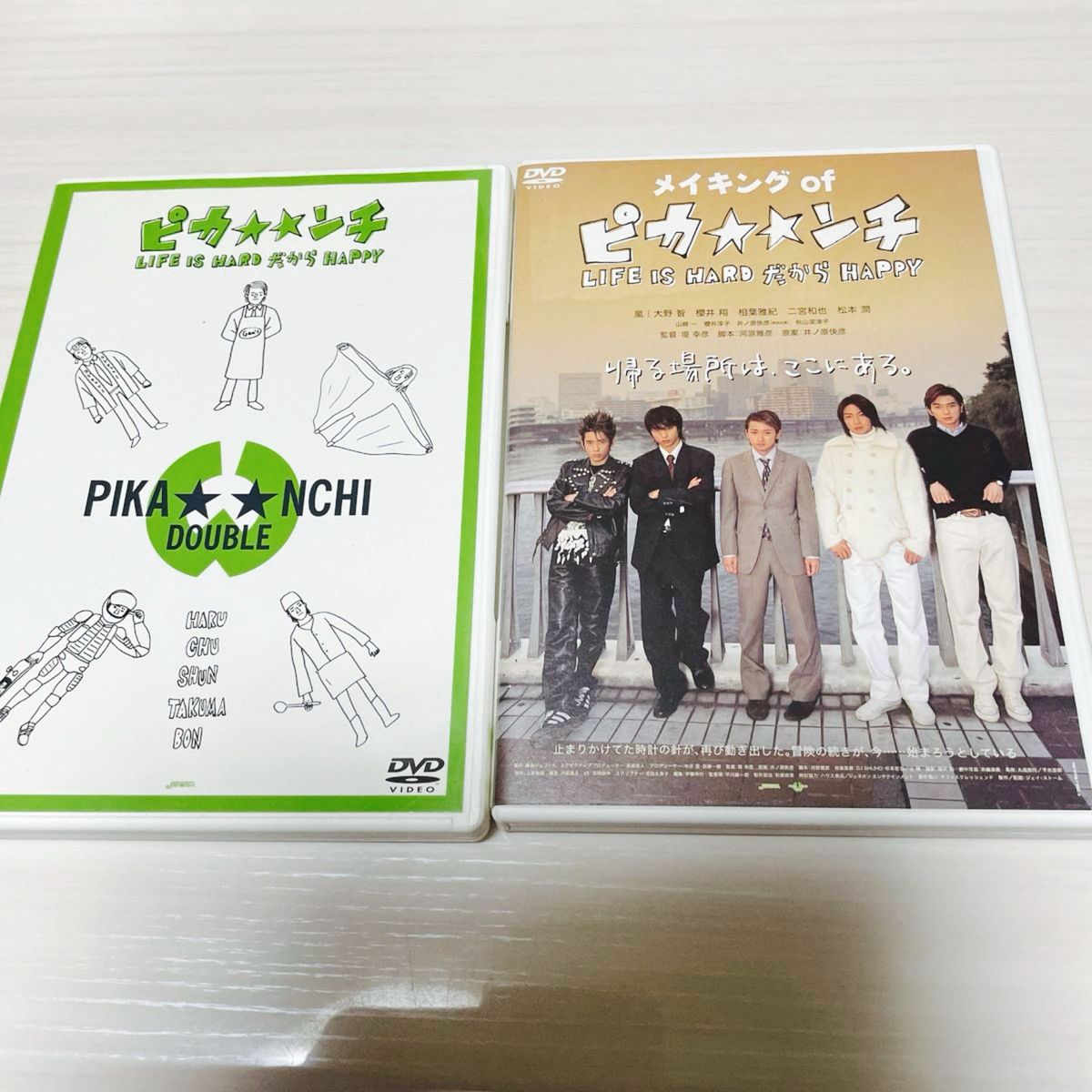 嵐 ピカンチ 8点セット｜Yahoo!フリマ（旧PayPayフリマ）
