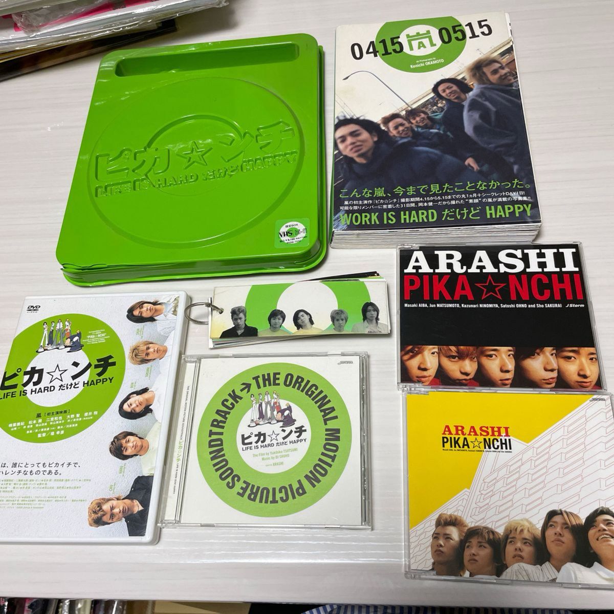 嵐 ピカンチ 7点セット｜Yahoo!フリマ（旧PayPayフリマ）