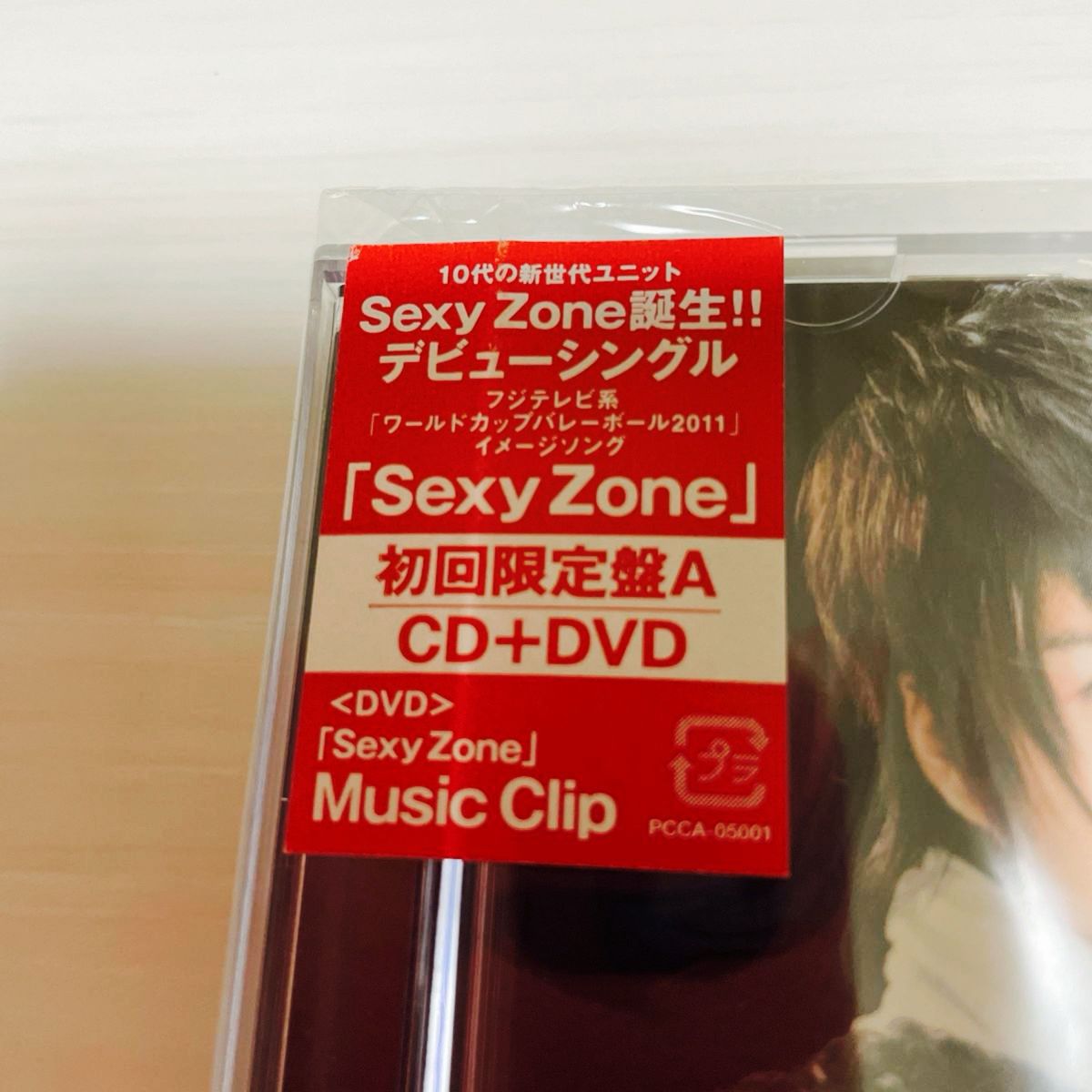 タイムレス SexyZone時代 初回限定 CD＋DVD 2種セット｜Yahoo!フリマ