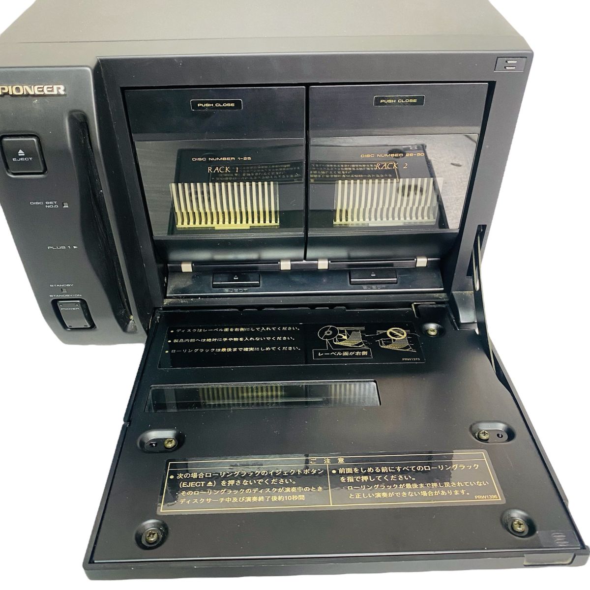 Pioneer パイオニア PD-F51 50+1枚 CDチェンジャー リモコン｜Yahoo