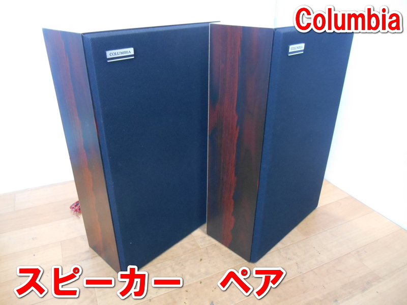 Yahoo!オークション - Columbia【激安】コロンビア スピーカー ペア ス
