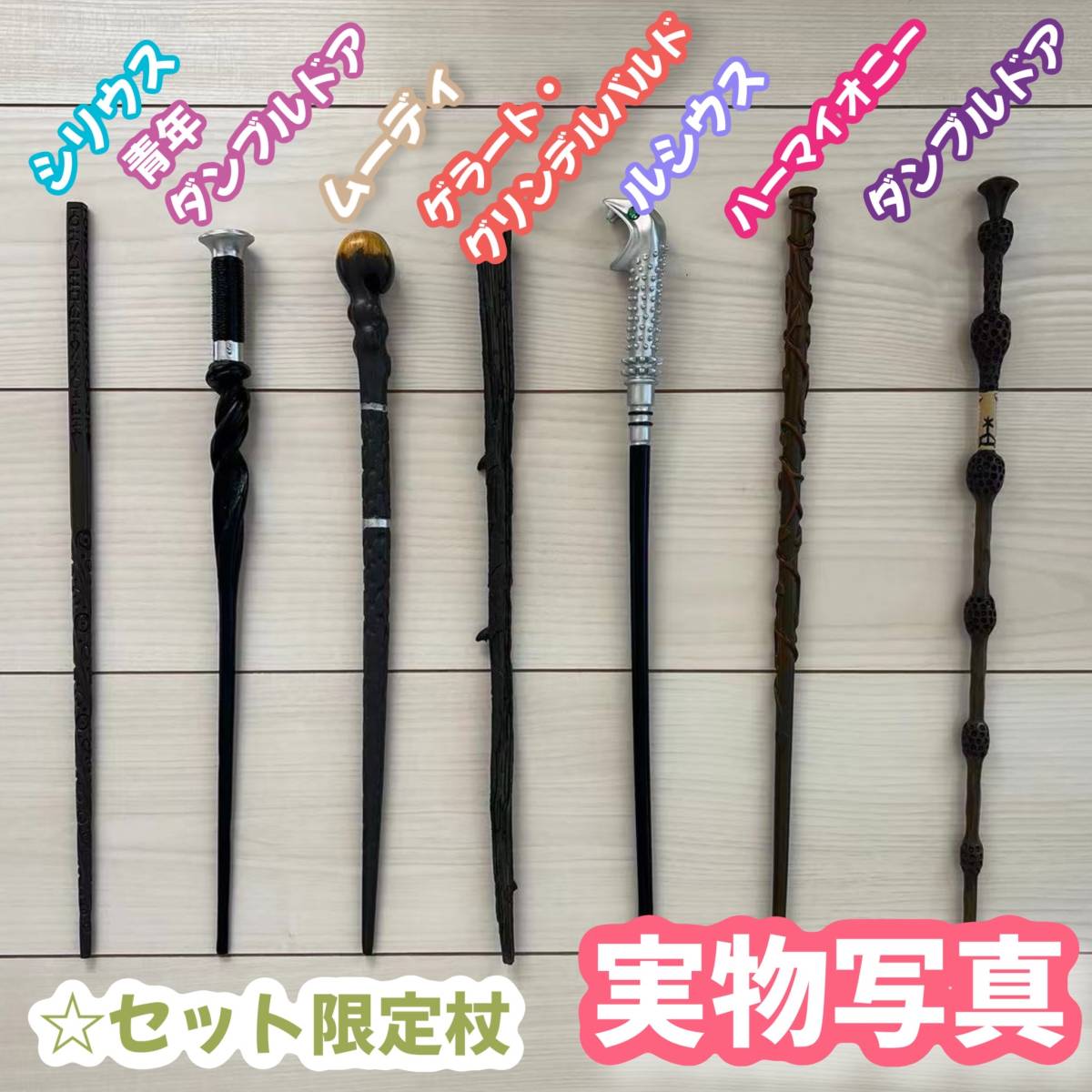 新品]ハリーポッターグリフィンドール (杖+ネクタイ)高品質コスプレ超