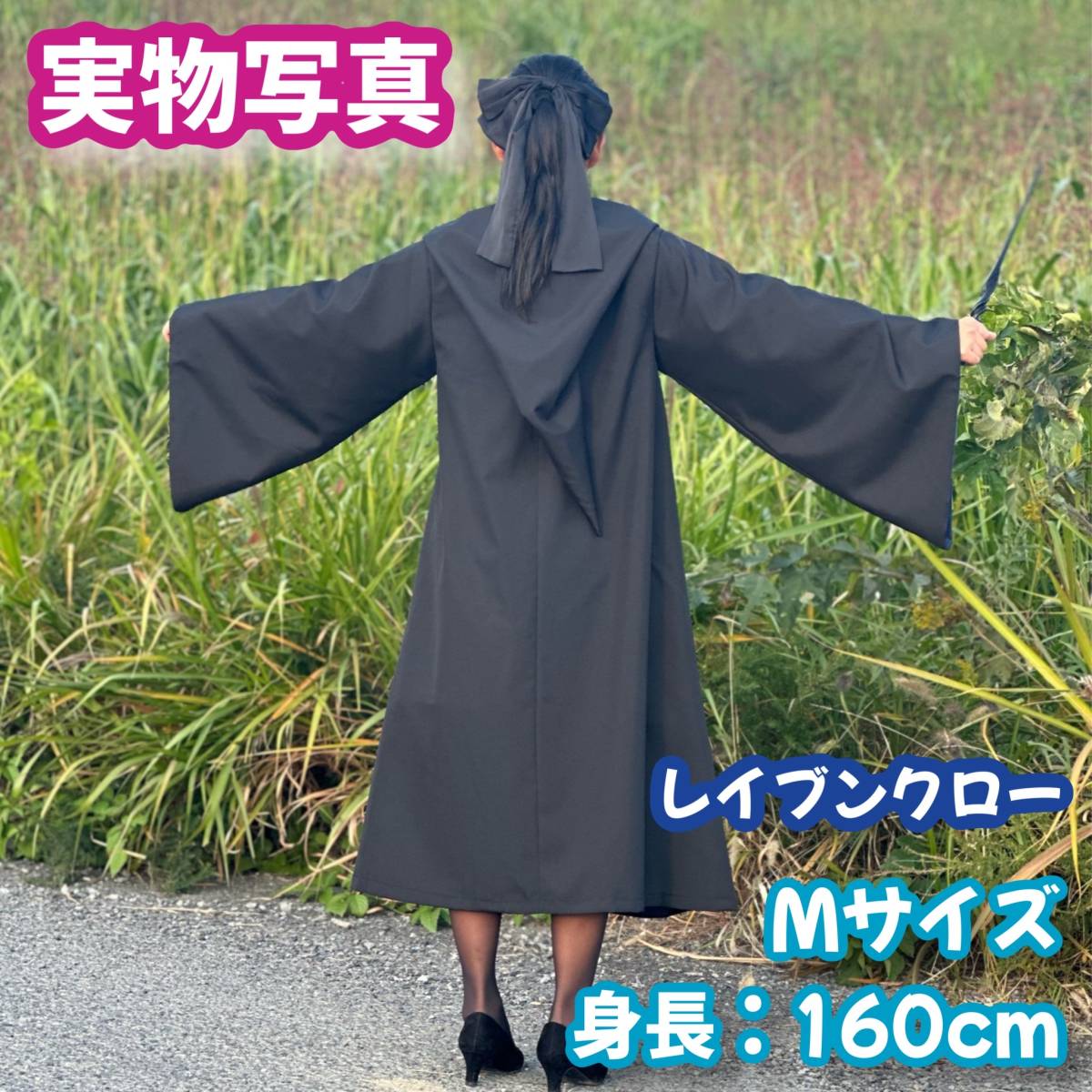 新品]ハリーポッター レイブンクロー (杖＋マフラー+ネクタイ含)高品質