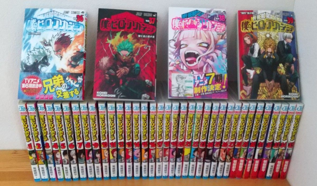 僕のヒーローアカデミア1〜39巻全巻セット+関連本9冊