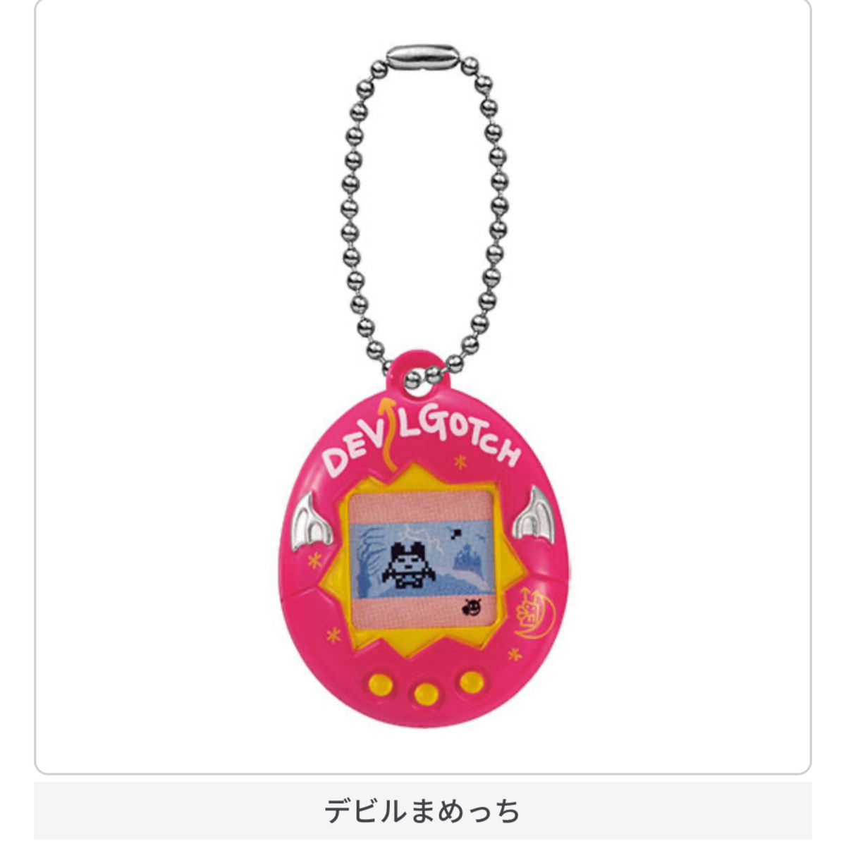 たまごっち ミニチュアチャームコレクション2 