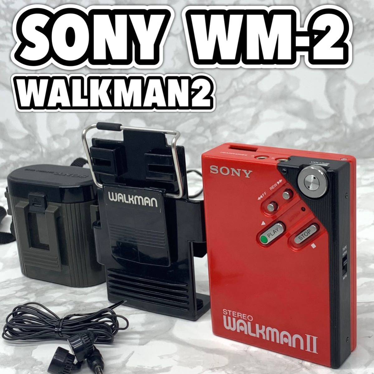 通電確認】 SONY WM-2 ウォークマン2 ホルダー 人気のレッド WALKMAN