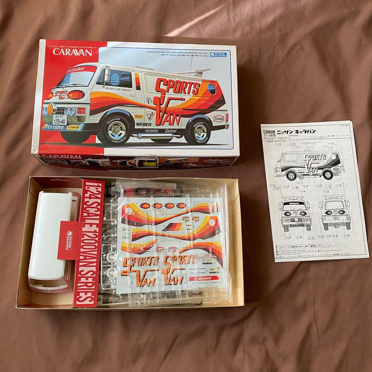 絶版】日産キャラバン グンゼ産業プラモデル1/24 70年代E20系 送料無料