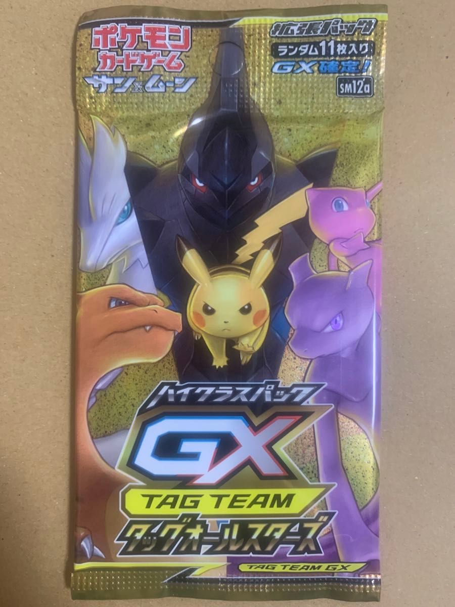 ポケモンカード 未開封1パック タッグオールスターズ ハイクラスパック