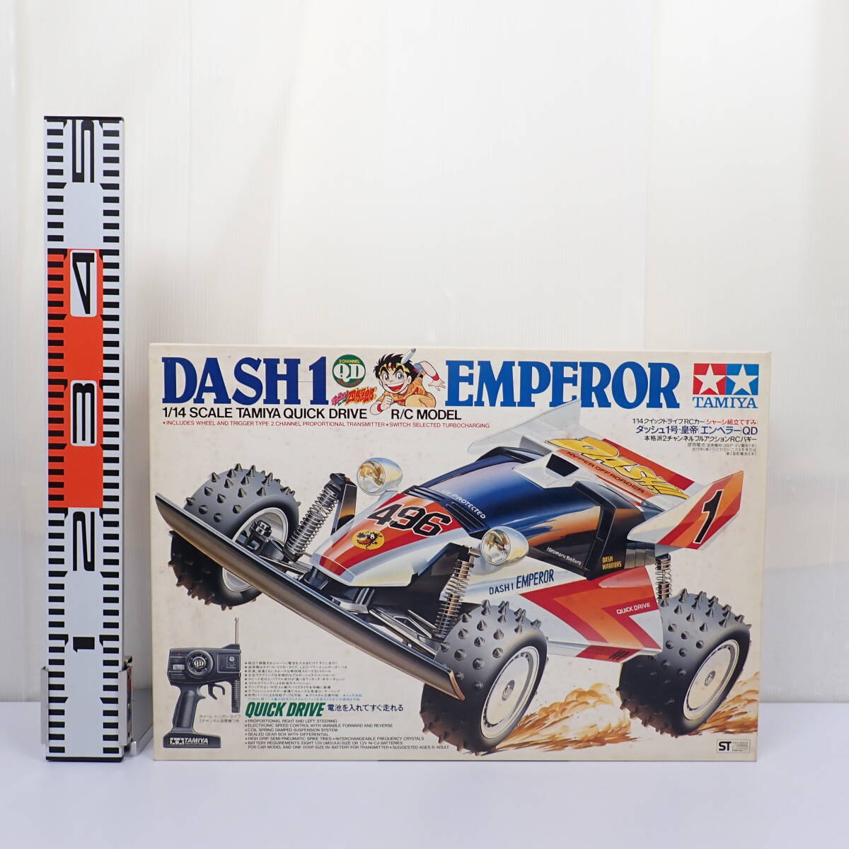 Yahoo!オークション - 未組立 1/14 ダッシュ1号・皇帝 エンペラー QD