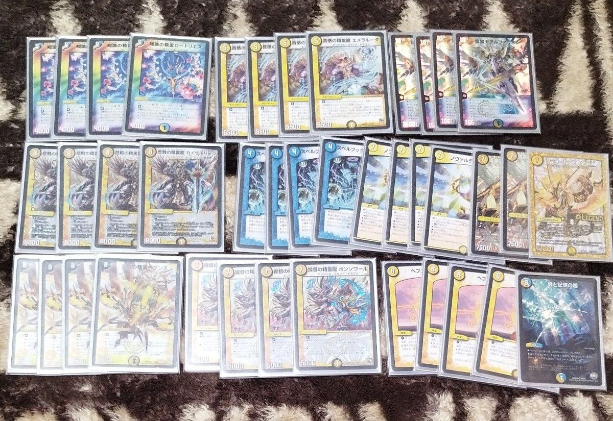 デュエルマスターズ デュエマ デッキ ヘブンズ・ゲート 天門 聖霊王