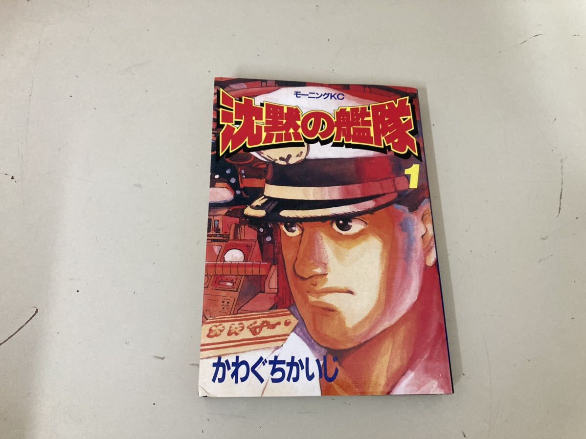 沈黙の艦隊 全巻セット 1〜32巻 かわぐちかいじ 講談社 本 漫画 書籍