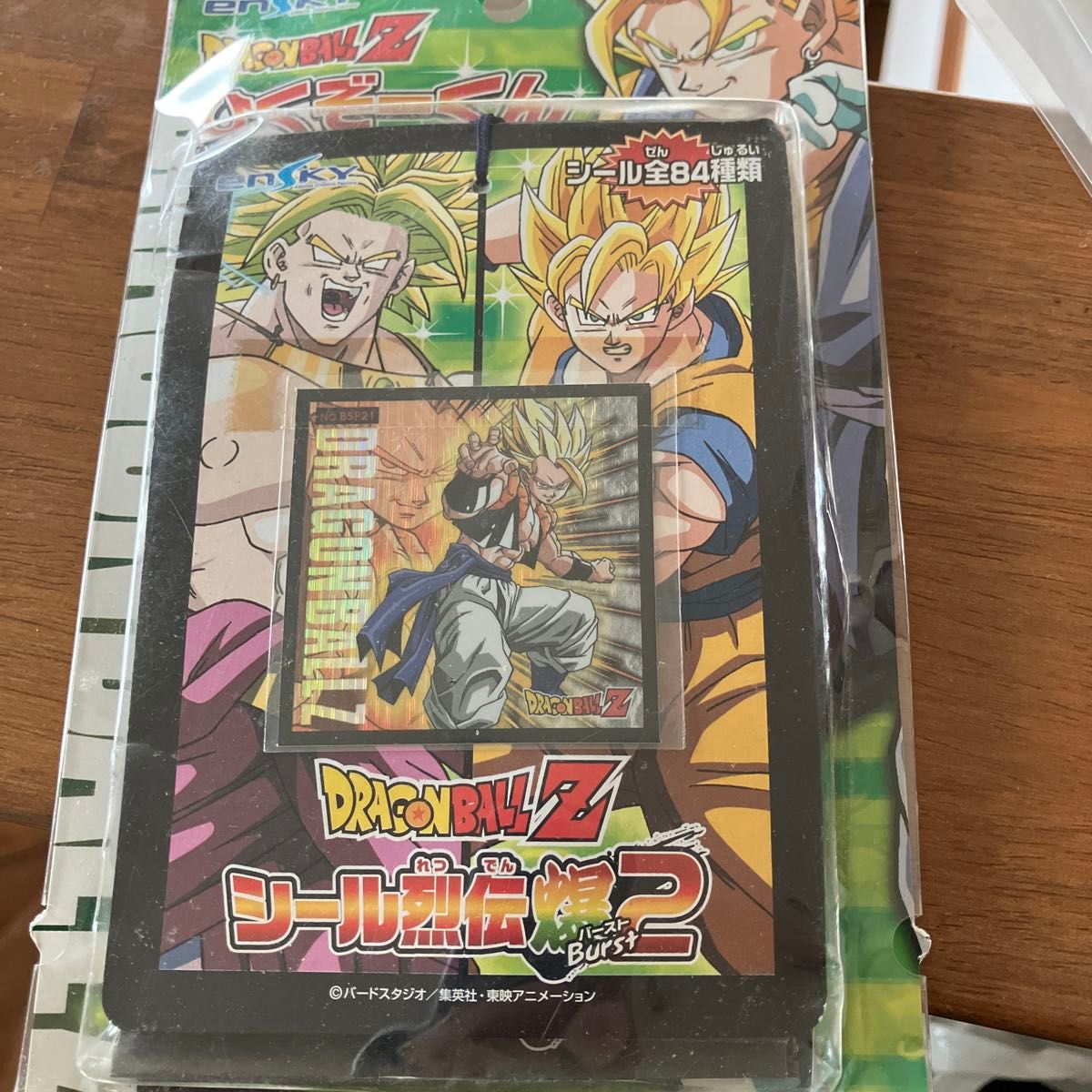 ドラゴンボールZ シール烈伝爆2 未開封 難 ひくぞーくん｜Yahoo!フリマ