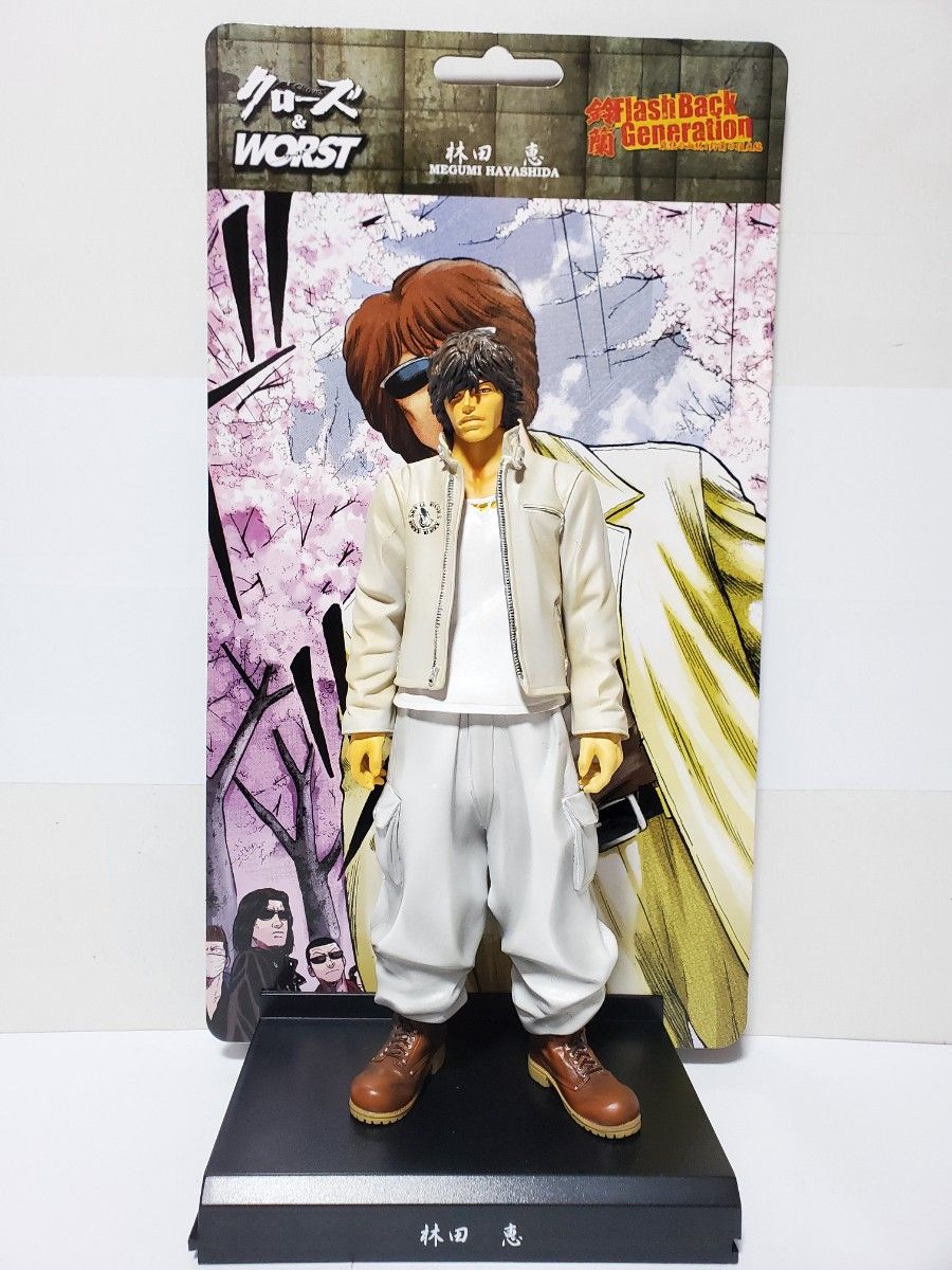 クローズ&WORST FBG 鈴蘭の頂点編 林田恵 DIVE版｜Yahoo!フリマ（旧