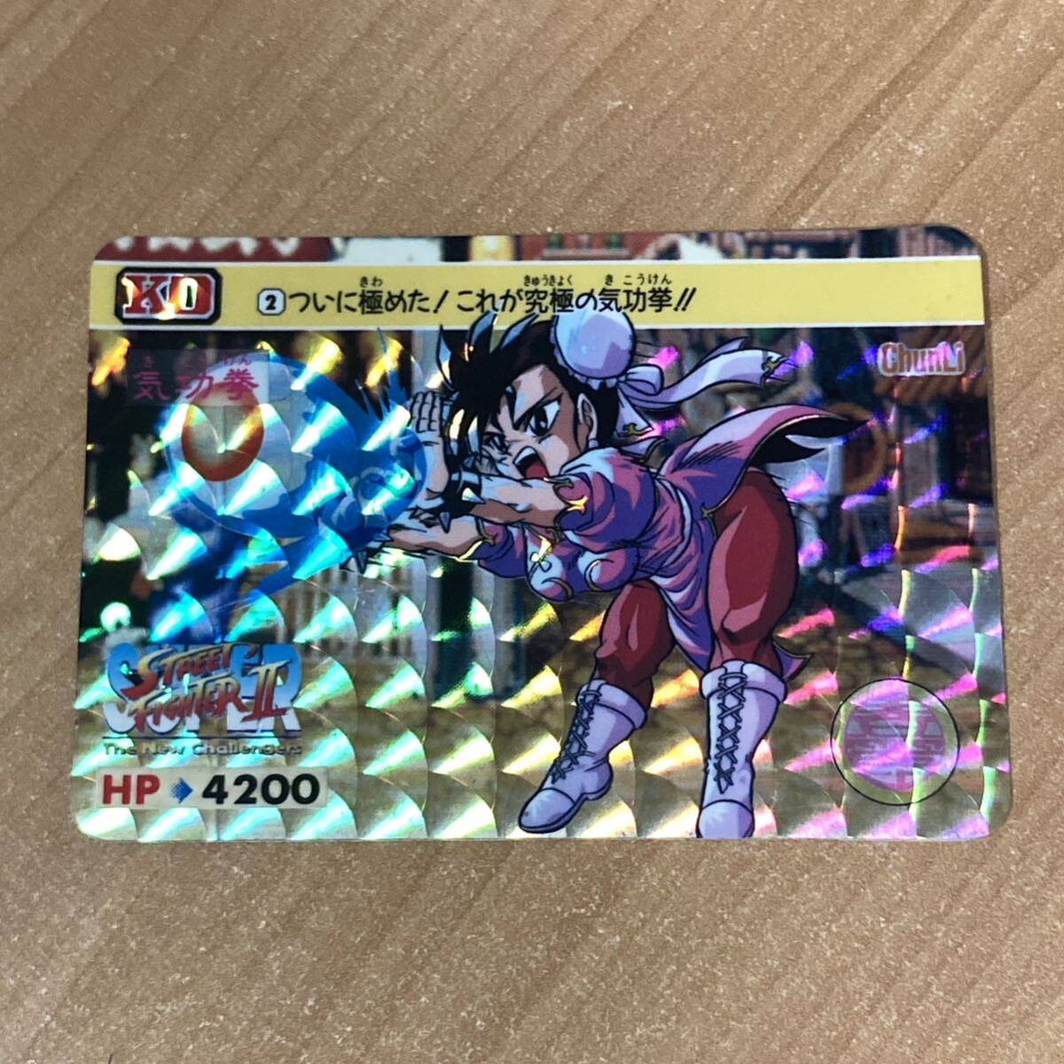 Yahoo!オークション - ストリートファイターⅡ super 春麗 カードダス