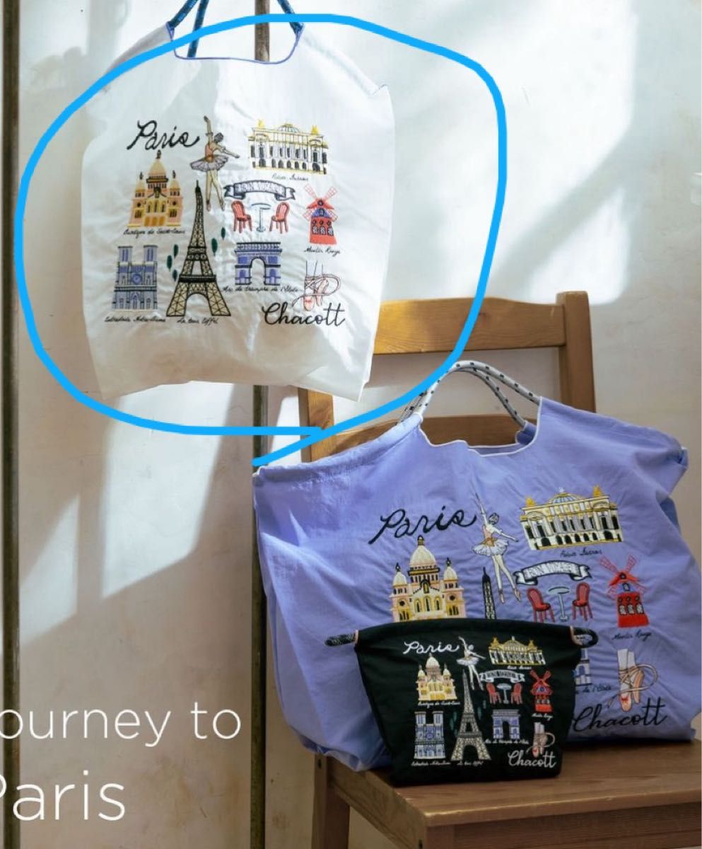 ボールアンドチェーン エコバッグ Ball&Chain チャコット コラボ パリ