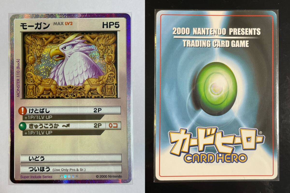 Yahoo!オークション - 任天堂 カードヒーロー リアルカード にゃあお