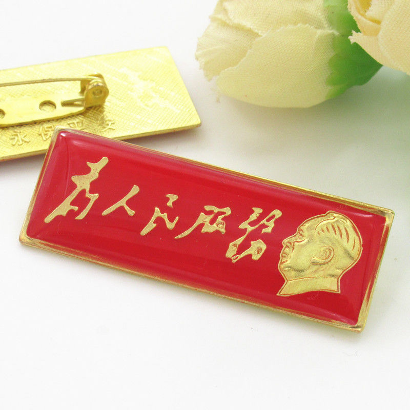 送料無料 毛沢東バッジ 共産党バッジ ピンバッジ 党員バッジ 国旗 国章