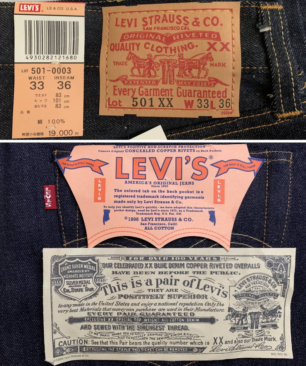 バレンシア工場】Levi's LVC 501XX 1955年モデル 501-0003リジッド W33