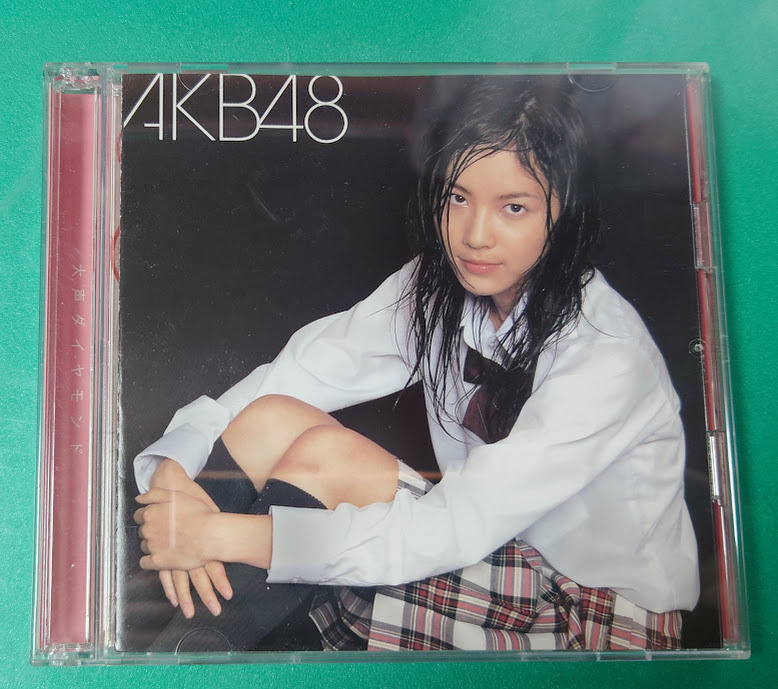 Yahoo!オークション - CD AKB48 大声ダイヤモンド［CD+DVD］松井珠理